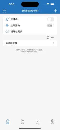 xgcloud 梯子android下载效果预览图