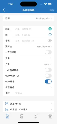 xgcloud 梯子android下载效果预览图